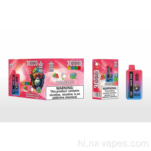 बैंग किंग 30000 पफ्स डिस्पोजेबल वेप पेन